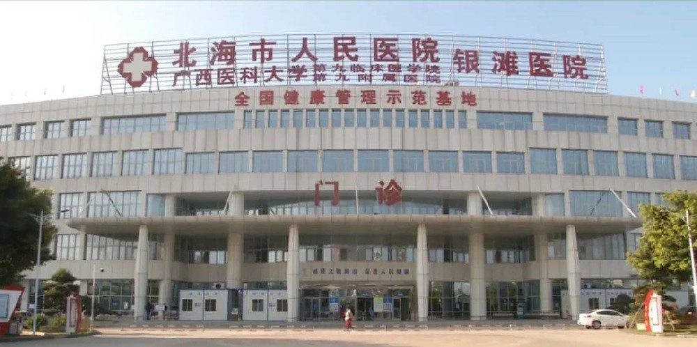 北海市人民医院银滩院区IPTV电视系统解决方案